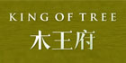 木王府